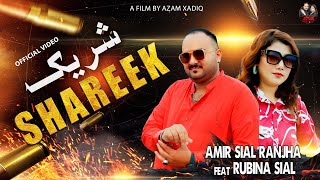 SHAREEK  Amir Sial Ranjha Official Song  Latest Punjabi Song 2024 [upl. by Harwilll]