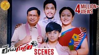 Allu Arjun amp MS Narayana Comedy Scene  Race Gurram Telugu Movie  Shruti Haasan  Surender Reddy [upl. by Leidgam394]