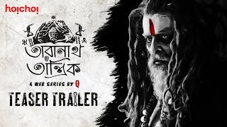 Taranath Tantrik তারানাথ তান্ত্রিক  Teaser Trailer  Q  Web Series  Hoichoi [upl. by Dorisa]