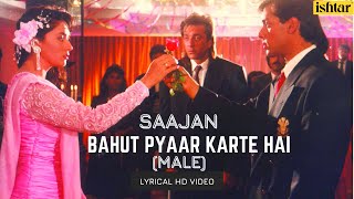 Bahut Pyar Karte HaiMale  Saajan  Lyrical Video S P Balasubramaniam  Sanjay  Madhuri Salman [upl. by Freytag148]