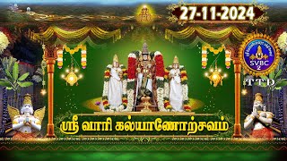 Srivari Kalyanotsavam  Tirumala  SVBC2 Tamil  27112024  SVBC TTD [upl. by Tutt]