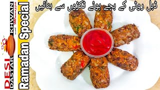 How to make bread cutletscrunchy vegetable bread cutlets recipeRamadan Special10mins recipe [upl. by Medea]