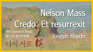 4K Credo Et resurrexit  Haydn quotNelson Massquot  JW Chorale in Seoul [upl. by Aoht]