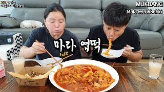 🥵마라엽떡이 그리 맛있대서 첫끼 부터🔥마라엽떡 먹방ft엽기오돌뼈밥만두ㅣSpicy Mala TteokbokkiㅣREAL SOUNDㅣMUKBANGㅣEATING SHOW [upl. by Janeva]