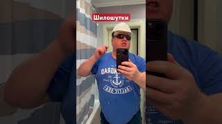 Кран без крановщика вяжевич юмор смех шилошутки ржака прикол [upl. by Gio696]