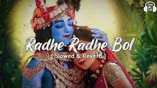 Radhe Radhe Bol  Slowed amp Reverb  Hansraj Raghuvanshi  Krishna Bhajan Lofi Version [upl. by Weisbart195]