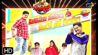 Extra Jabardasth 19th July 2019  Full Episode  ETV Telugu [upl. by Anihta]