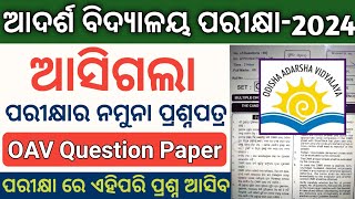 oav entrance exam 2024 class 6  oav entrance exam 2024 class 5  odisha adarsha vidyalaya exam [upl. by Nirraj]