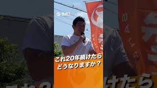 本質を見極める！それって「移民政策」ですよね？ [upl. by Anemolif951]