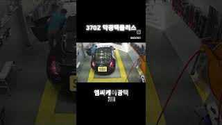 닛산 370z 막광택플러스 닛산370z 370z 일본차 광택창업 광택교육 [upl. by Hy]