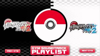 Virbank City Gym Soundtrack  Pokemon Black amp White 2 [upl. by Dorree998]