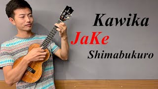 【ウクレレ演奏動画】Kawika  Jake Shimabukuro【楽譜販売】 [upl. by Inafetse]