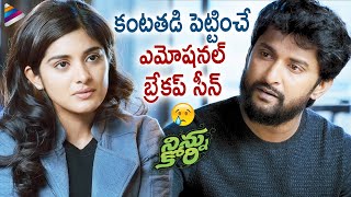 Nani amp Nivetha Thomas Breakup Scene  Ninnu Kori Telugu Movie Scenes  Aadhi Pinisetty  TFN [upl. by Odnanreh]