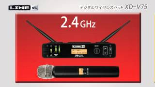 LINE6  デジタルワイヤレスセット XDV75 [upl. by Arorua61]