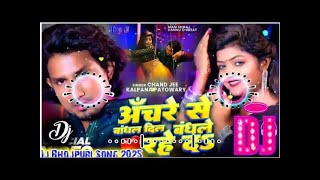 djsong  Anchre Sai Bandhal Dil  Ft Mani Meraj amp Vannu D Great  Chand Jee amp Kalpna Patowari [upl. by Downey96]