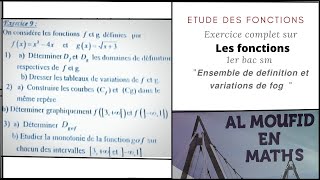 ✍️ Exercice Complet Sur Les Fonctions Composée De 2 Fonctions quotfogquot 1er bac sm [upl. by Elinad]