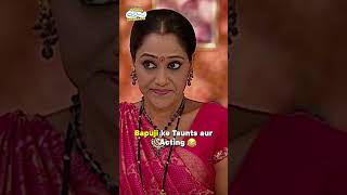 Chai Ke Chaskude  tmkoc comedy relatable shorts comedyvideo trending [upl. by Kris950]