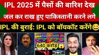 Pak Media Crying On IPL Auction 2025 Price 640 Crore Vaibhav Suryavanshi  Pak Reacts IPL Auction [upl. by Ardnuaed30]