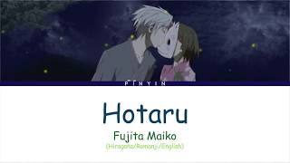 Hotaru Lyrics  Hotarubi no mori e OST [upl. by Gnirps]