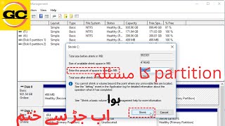 How to create a partition without installing windowApne PC ki partition kaise karen [upl. by Adnomar]