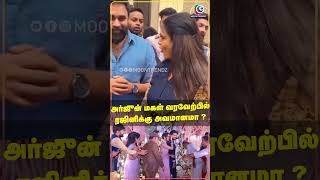 Varalakshmi Sarathkumar Wedding Reception Video 2  Rajinikanth  Meena  Kushbu  Prabhu Deva [upl. by Eiroj]