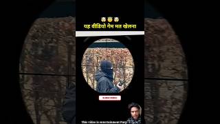 solapur ladka video game khel raha tha🖥️🖥️🖥️ [upl. by Enyamart206]