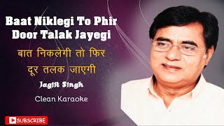 Baat Niklegi To Phir  बात निकलेगी तो फिर  Jagjit Singh  Karaoke with Lyrics  The Unforgettables [upl. by Fernanda914]