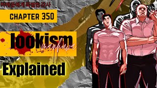 Lookism Season 2 Chapter 350 Explained in Hindi [upl. by Enimzaj]