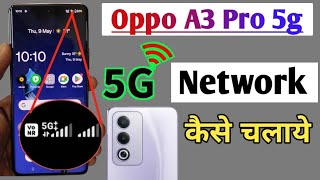 Oppo a3 pro 5g network setting Oppo a3 pro me 5g network kaise laye Oppo 5g setting [upl. by Allehs]