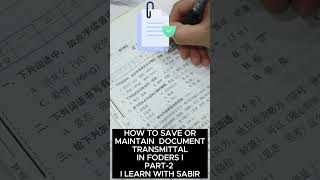 HOW TO SAVE OR MAINTAIN DOCUMENT TRANSMITTAL IN FODERS I PART2 I LEARN WITH SABIR [upl. by Sheela]