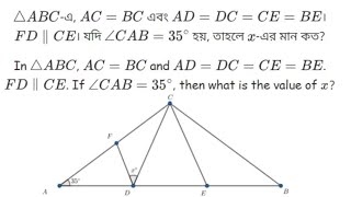 🛑464 BDMO MOC Question Solution Junior and secondary Category [upl. by Byler]