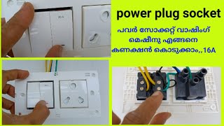 power plug socket for washing machine and tapi love god [upl. by Eiggam]