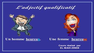 Ladjectif qualificatif épithète et attribut [upl. by Nada]