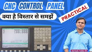 CNC Control Panel in HINDIKnowledge about keys functions of cnc vmc machines [upl. by Parthen404]