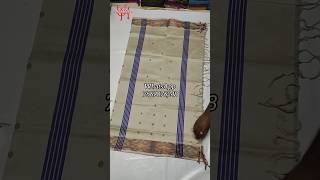 Latest uppada sarees silk by cotton trending sarees silksarees cottonsarees sareecollection 1k [upl. by Nandor35]