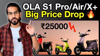 Ola S1 Pro Gen 2 Price Drop🔥  25000 रुपये सस्ता हुआ Ola Electric Scooter  Abhishek Moto [upl. by Janus321]