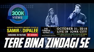 Tere Bina Zindagi Se Koi  Samir amp Dipalee  Live in Iowa City USA [upl. by Boehmer]