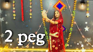 2 peg  मेरे वरगी और ना होनी gogal सर्च करा लो जी  trending Rajasthani dance [upl. by Sadnalor651]