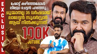 Mohanlal Exclusive Interview  Malaikottai Vaaliban  Lijo Jose Pellissery  Tinu Pappachan [upl. by Janith]