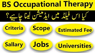 BS Occupational Therapy in Pakistan Criteria Scope Jobs Fees amp Career Opportunities [upl. by Cutlerr180]