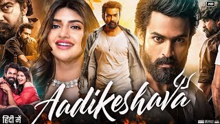 Aadikeshava Full Movie In Hindi Dubbed  Panja Vaishnav  Sree Leela  Aparna Das  Review amp Fact [upl. by Ardnazxela957]