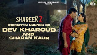 SHAREEK 2  Dev Kharoud  Sharan Kaur  New Punjabi Movies  Punjabi Romantic Scenes  Movie Clips [upl. by Nniw]