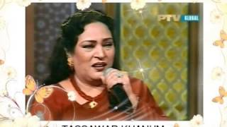 Tasawar Khanum  Toothi Hai Meri Neend Magar  Tv Hits [upl. by Alram]