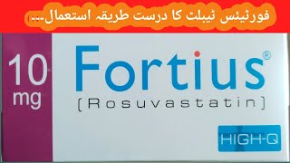 Fortius10mg Tablet uses in urdu rosuvastatin Tablet 10 mg effects and side effects viral vedio [upl. by Nonnair]