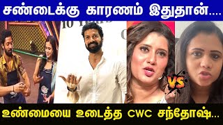 Priyanka vs Manimegalai FightSanthosh Prathap Bold Speech at HINA 10th Year Anniversary  CWC [upl. by Akehsar]