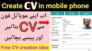 How to make professional cv on mobile  Cv kaise banaye  How to create Resume cv from mobile [upl. by Bazil30]