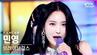 안방1열 직캠4K 브레이브걸스 민영 치맛바람 Brave Girls MINYOUNG Chi Mat Ba Ram FanCam│SBS Inkigayo20210620 [upl. by Ever326]