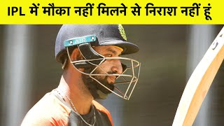 Cheteshwar Pujara Never Had Ego Issues About IPL Auctions Even Player Like Amla Went UnsoldIPL13 [upl. by Drusie]