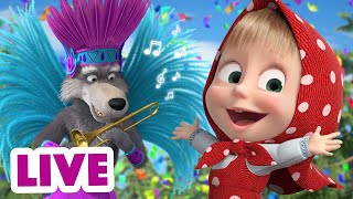 🔴 LIVE STREAM 🎤 Die besten Songs fürs Wochenende 🦖🪐 Karaoke 🐻👱‍♀️ Mascha und der Bär [upl. by Sheeran]