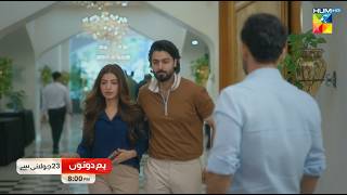 Hum Dono  Episode 01 Promo  Tuesday At 9 PM  Azaan Sami Khan amp Kinza Hashmi  HUM TV [upl. by Vinn870]